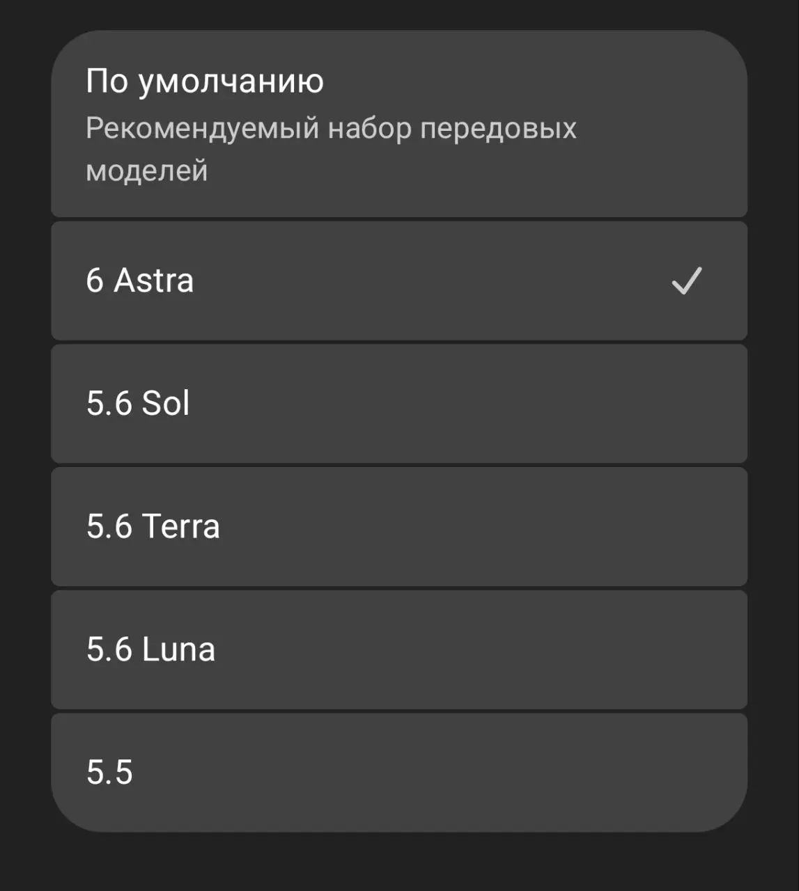 7 версию должны назвать Guardrail Pro | Сетка — социальная сеть от hh.ru