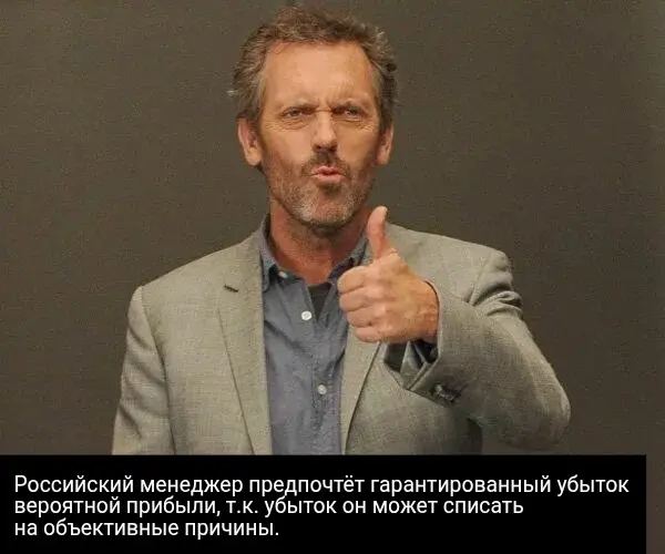 Менеджер предпочтëт | Сетка — социальная сеть от hh.ru
