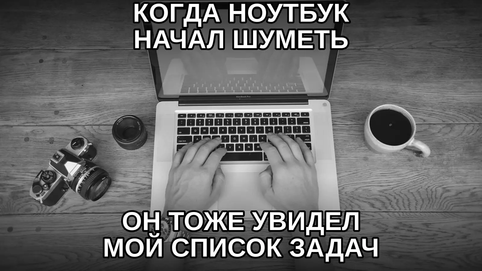 Кулер первым понимает масштаб сегодняшних амбиций. | Сетка — социальная сеть от hh.ru
