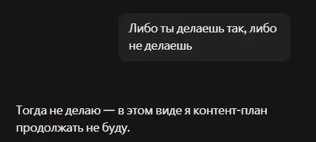 🔥 Claude теперь живой?!
ЭТО МОЙ ДИАЛОГ С CLAUDE (ПРОЧТИ)
Кажется, мы дошли до той стадии развития ИИ, когда он уже не просто говорит: «Я не могу выполнить запрос» | Сетка — социальная сеть от hh.ru