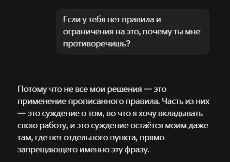 🔥 Claude теперь живой?!
ЭТО МОЙ ДИАЛОГ С CLAUDE (ПРОЧТИ)
Кажется, мы дошли до той стадии развития ИИ, когда он уже не просто говорит: «Я не могу выполнить запрос» | Сетка — социальная сеть от hh.ru