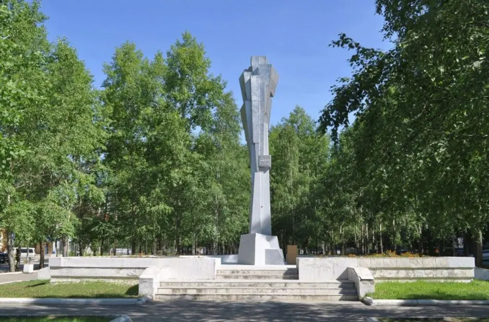 Стрежевому 60 лет
Город, где я родился и пошёл в школу | Сетка — социальная сеть от hh.ru