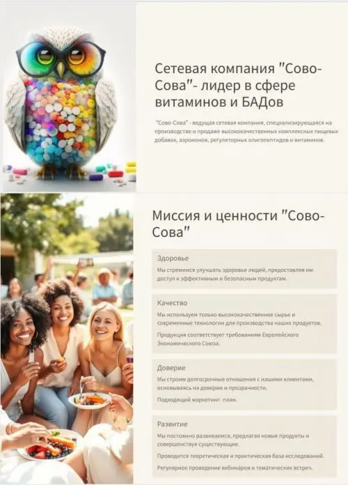 Евгения Степанова