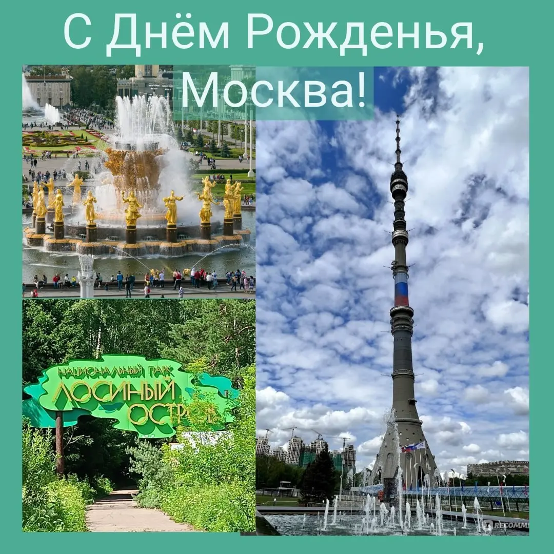 С утра за окошком то дождик, то ливень - думаю, это на счастье) Много поддержки организаторам и участникам, кто сегодня работает на открытых площадках!
Я родилась и выросла в Москве, в районе ВДНХ, я ... | Сетка — социальная сеть от hh.ru