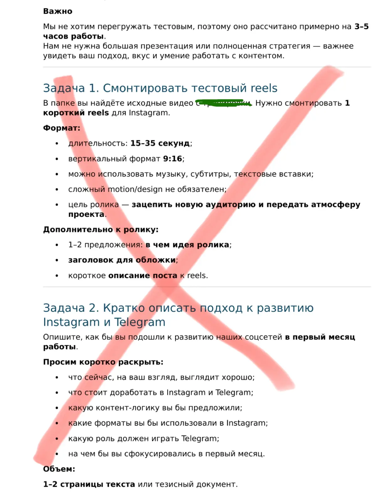 КРИК, точнее даже ор души.
Ребят, кому нибудь нужен смм, который прошел школу выживания?
Успешно пережил все эти перевороты в маркетинге с ног на голову, все эти непонятки с соц.сетями | Сетка — социальная сеть от hh.ru