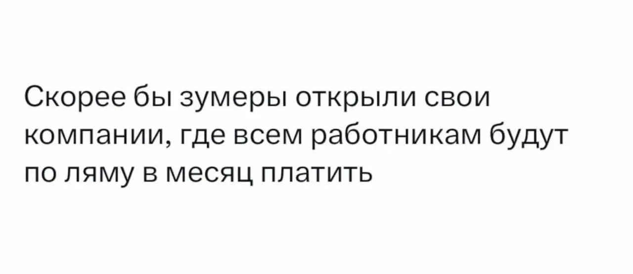 Друзья, всем хороших выходных 😁💚 | Сетка — социальная сеть от hh.ru