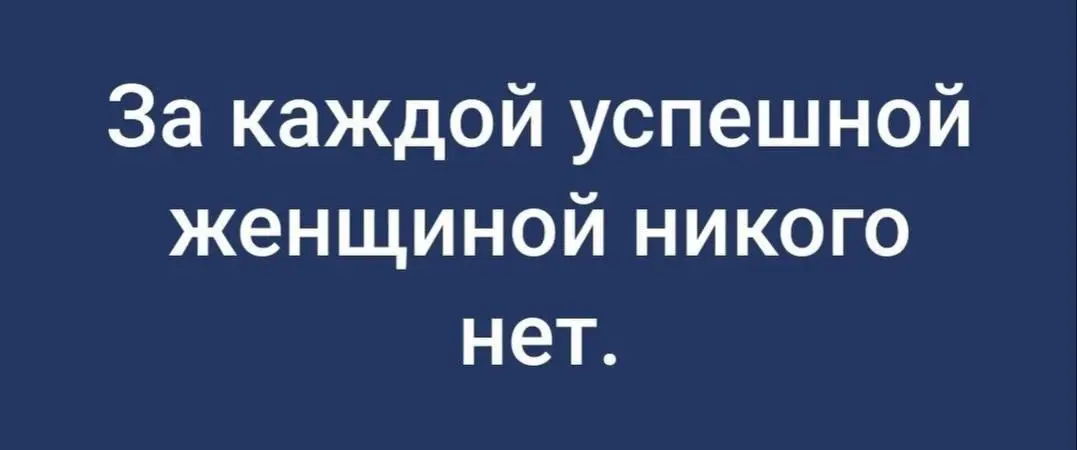 Друзья, всем хороших выходных 😁💚 | Сетка — социальная сеть от hh.ru