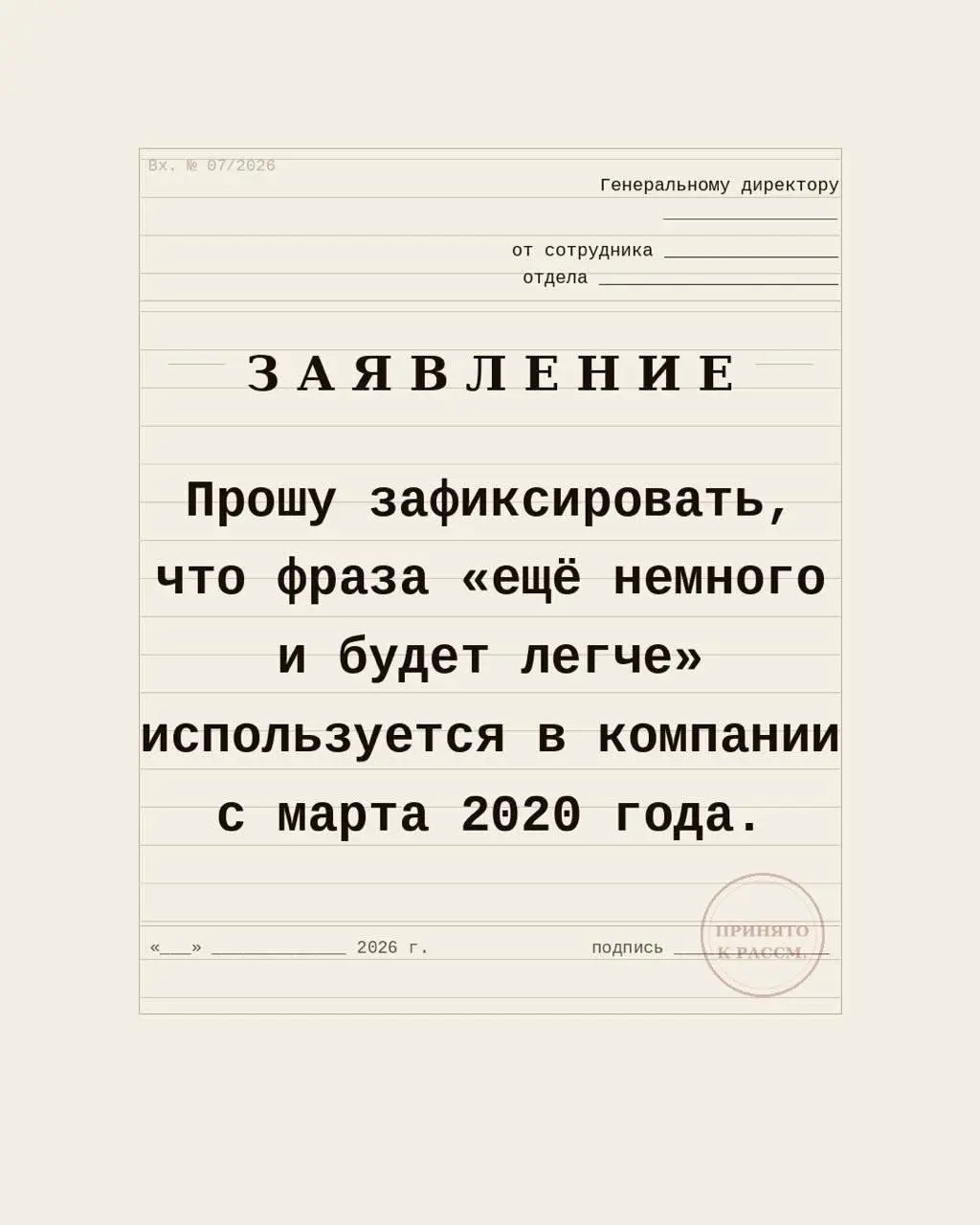 Друзья, всем хороших выходных 😁💚 | Сетка — социальная сеть от hh.ru