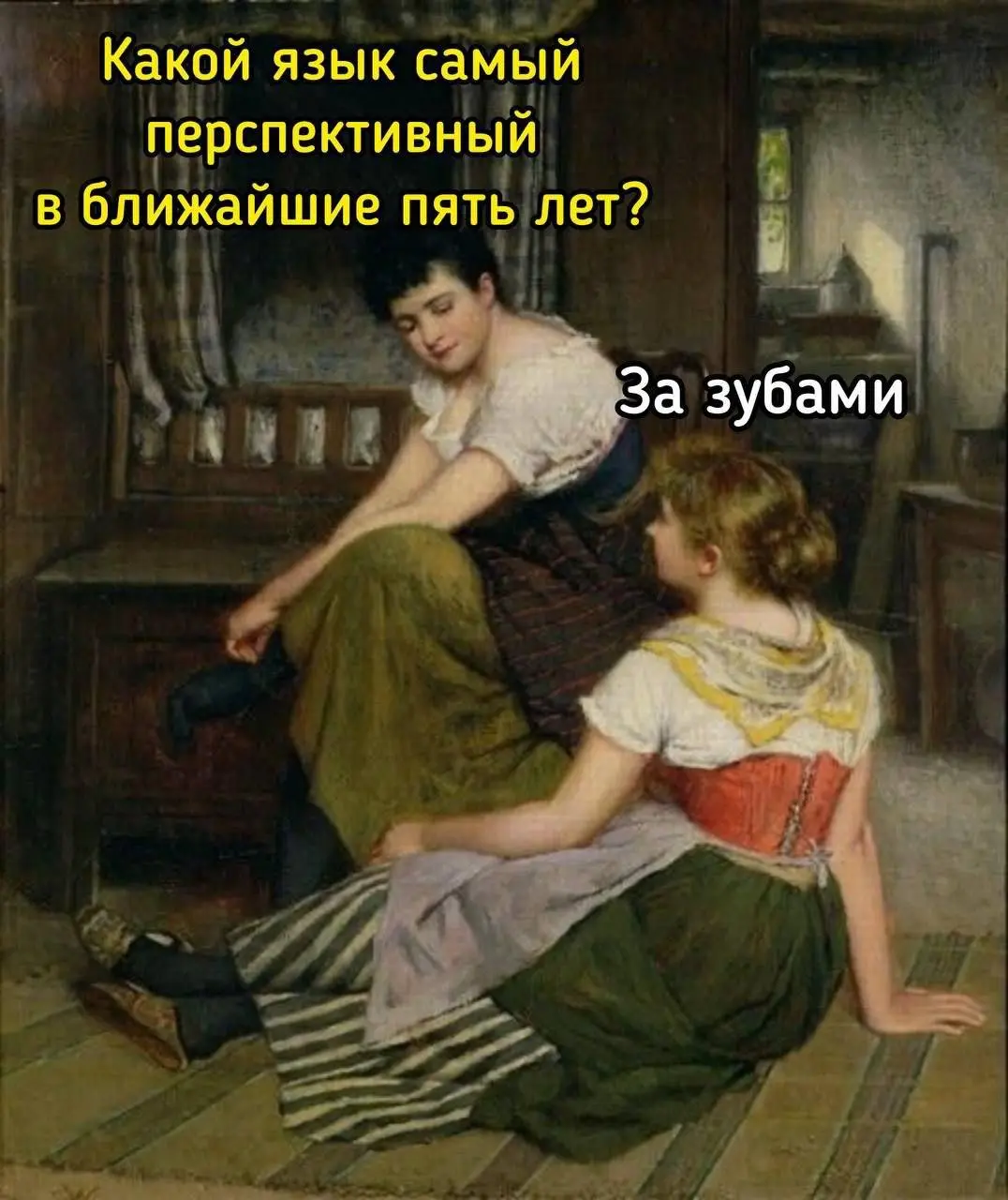 Друзья, всем хороших выходных 😁💚 | Сетка — социальная сеть от hh.ru