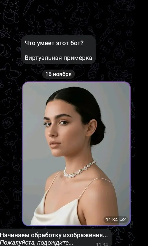 Виртуальная примерка ювелирных изделий. | Сетка — социальная сеть от hh.ru