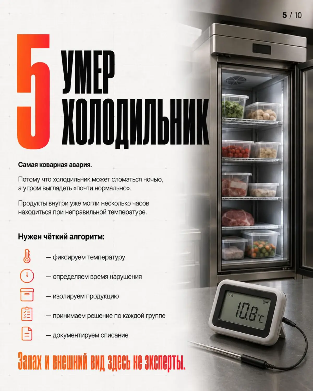 Идеальная кухня не гарантирует безопасность. Авария (отключение воды, света, поломка холодильника) покажет: есть ли у вас система или просто везение | Сетка — социальная сеть от hh.ru
