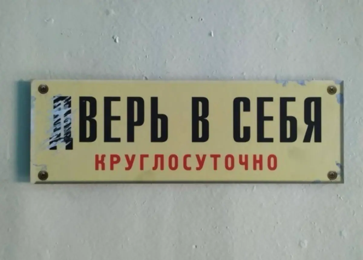 Напутственное - глубокое… | Сетка — социальная сеть от hh.ru