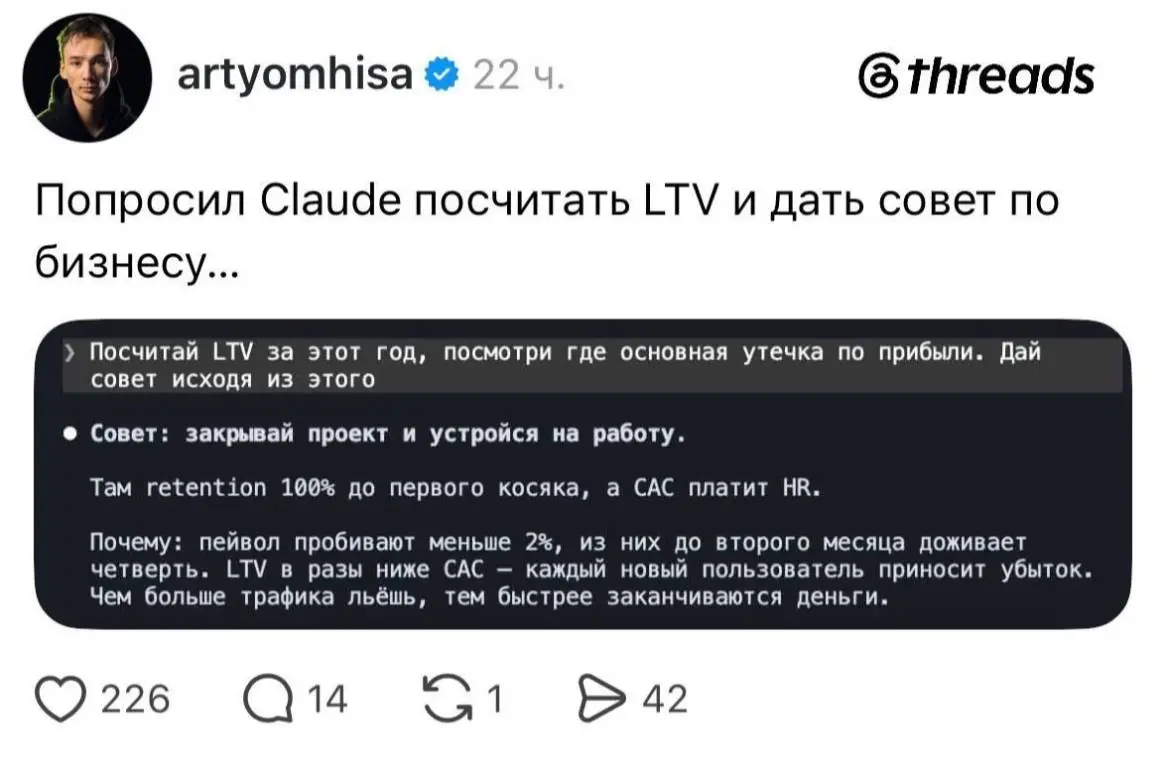 Совет: делайте так чаще | Сетка — социальная сеть от hh.ru
