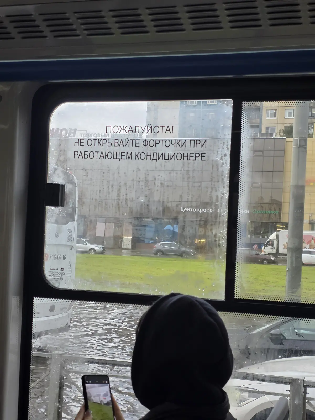 Контракт бессрочный-контролер. Дневной дозор | Сетка — социальная сеть от hh.ru