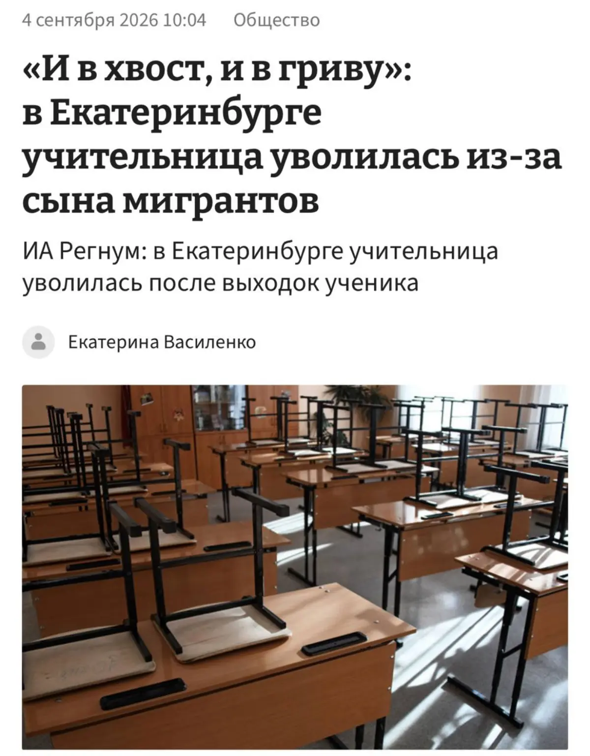 Кстати | Сетка — социальная сеть от hh.ru