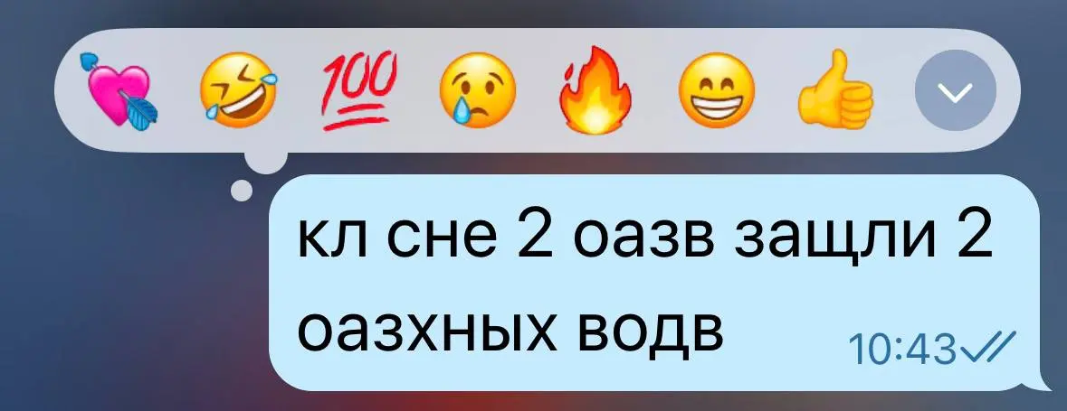 итак, ко мне вернулся лунатизм 🤓
я думала, что сплю, но… | Сетка — социальная сеть от hh.ru