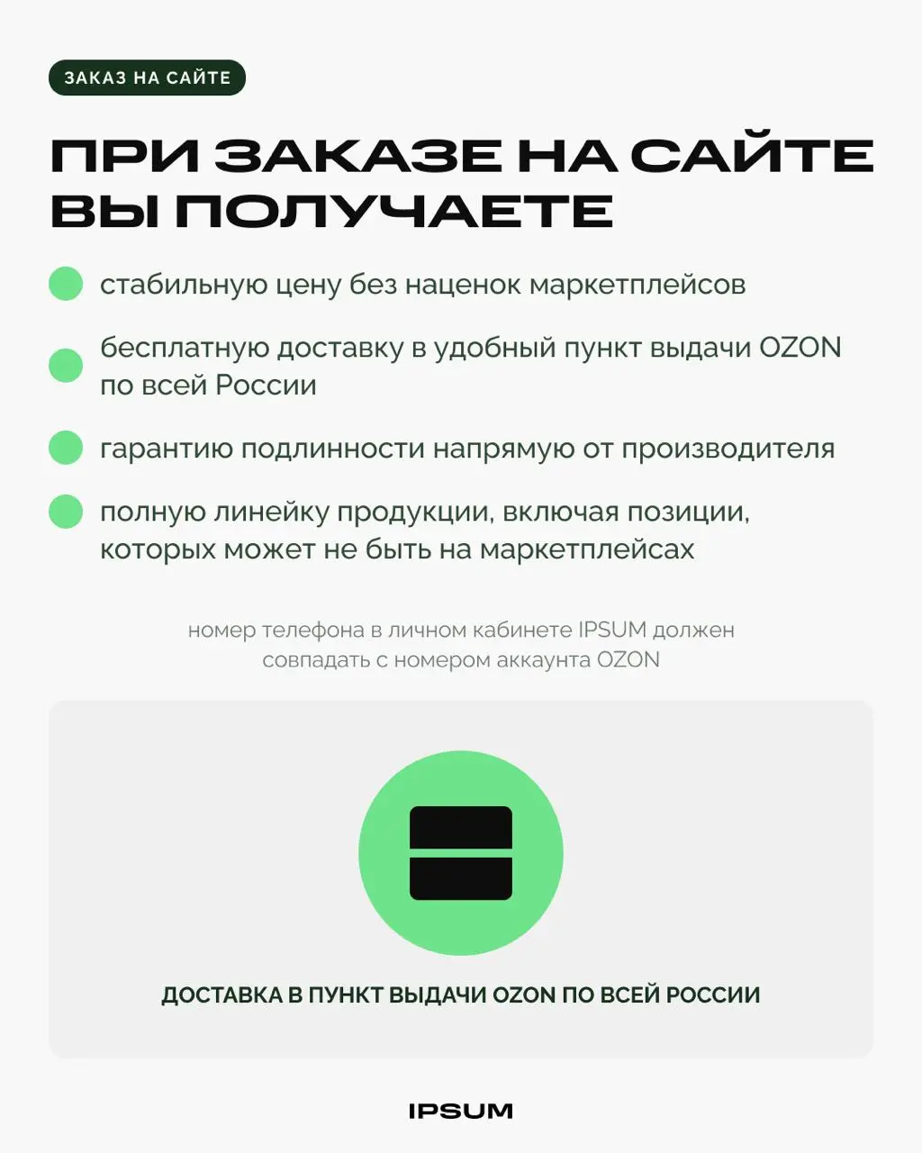 Друзья, к сожалению, вынуждены сообщить, что цены на наши витамины на маркетплейсах начинают меняться 😔
Однако, мы сохраняем прежние цены на нашем официальном сайте и не поднимаем их | Сетка — социальная сеть от hh.ru