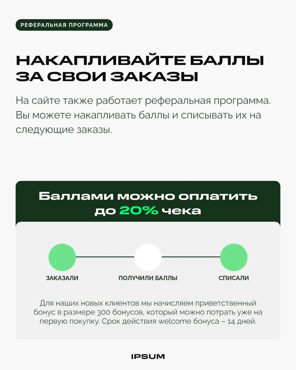 Друзья, к сожалению, вынуждены сообщить, что цены на наши витамины на маркетплейсах начинают меняться 😔
Однако, мы сохраняем прежние цены на нашем официальном сайте и не поднимаем их | Сетка — социальная сеть от hh.ru