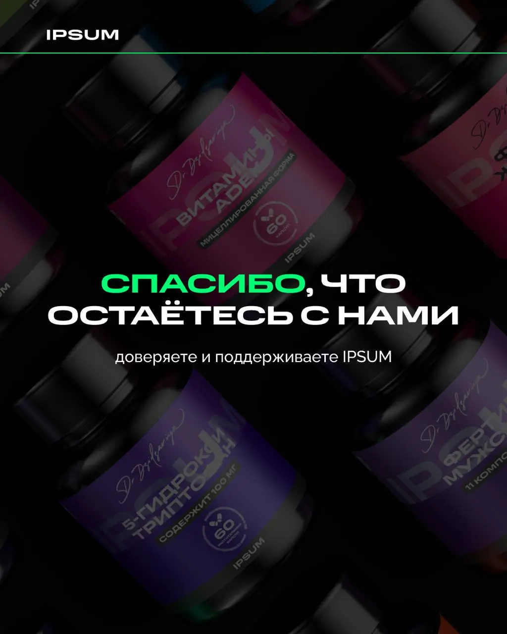 Друзья, к сожалению, вынуждены сообщить, что цены на наши витамины на маркетплейсах начинают меняться 😔
Однако, мы сохраняем прежние цены на нашем официальном сайте и не поднимаем их | Сетка — социальная сеть от hh.ru