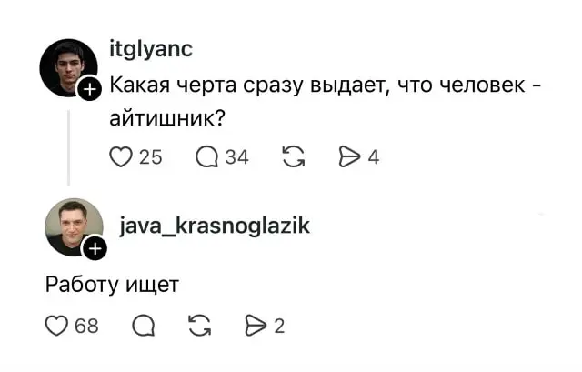 Подпишись, пока не начался очередной созвон 🆘 | Сетка — социальная сеть от hh.ru