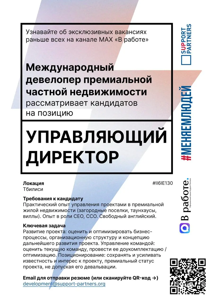#вакансии
Еженедельная подборка эксклюзивных вакансий недели, которую подписчики нашего канала получают всегда первыми.
Помогаем компаниям и людям найти друг друга | Сетка — социальная сеть от hh.ru