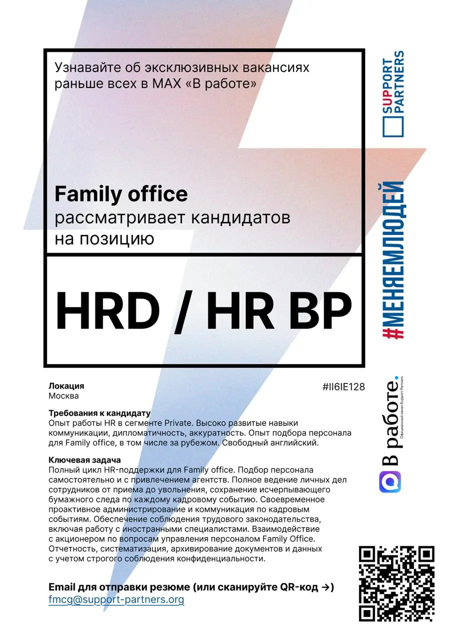 #вакансии
Еженедельная подборка эксклюзивных вакансий недели, которую подписчики нашего канала получают всегда первыми.
Помогаем компаниям и людям найти друг друга | Сетка — социальная сеть от hh.ru