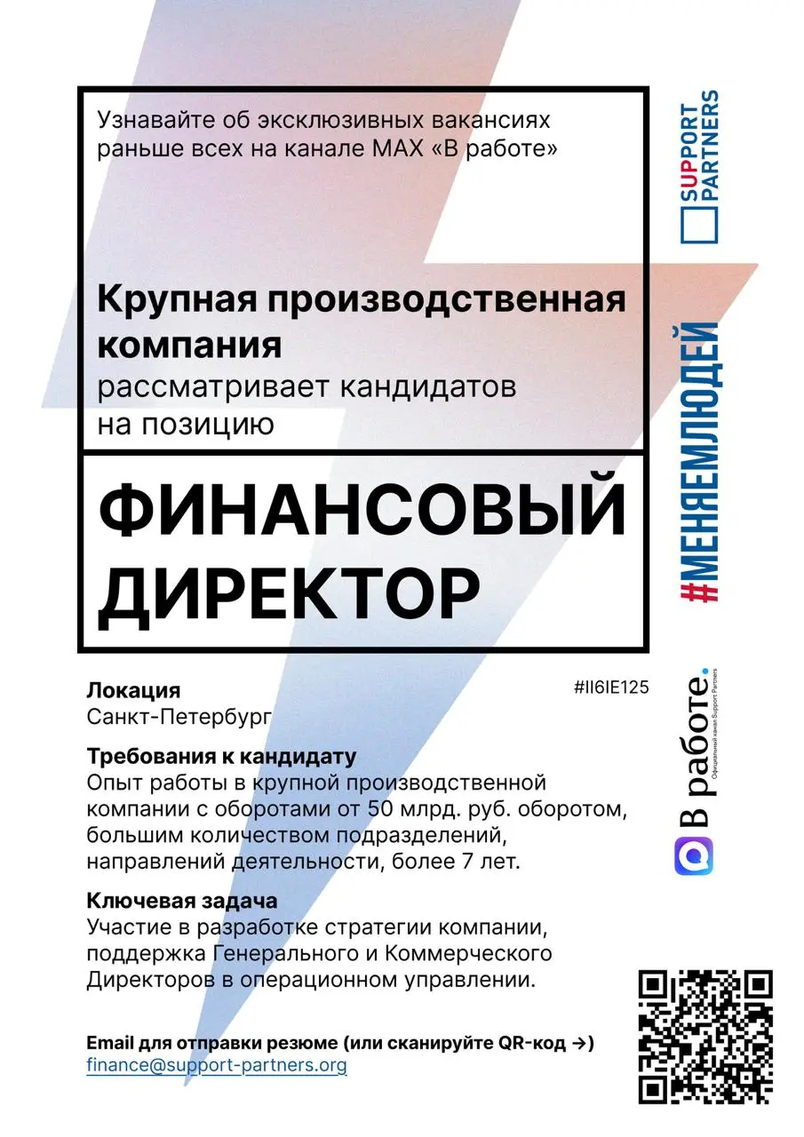 #вакансии
Еженедельная подборка эксклюзивных вакансий недели, которую подписчики нашего канала получают всегда первыми.
Помогаем компаниям и людям найти друг друга | Сетка — социальная сеть от hh.ru