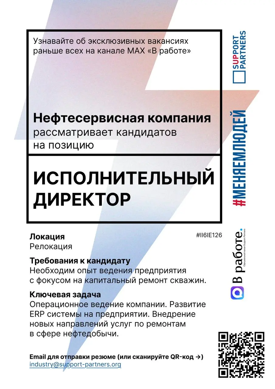 #вакансии
Еженедельная подборка эксклюзивных вакансий недели, которую подписчики нашего канала получают всегда первыми.
Помогаем компаниям и людям найти друг друга | Сетка — социальная сеть от hh.ru
