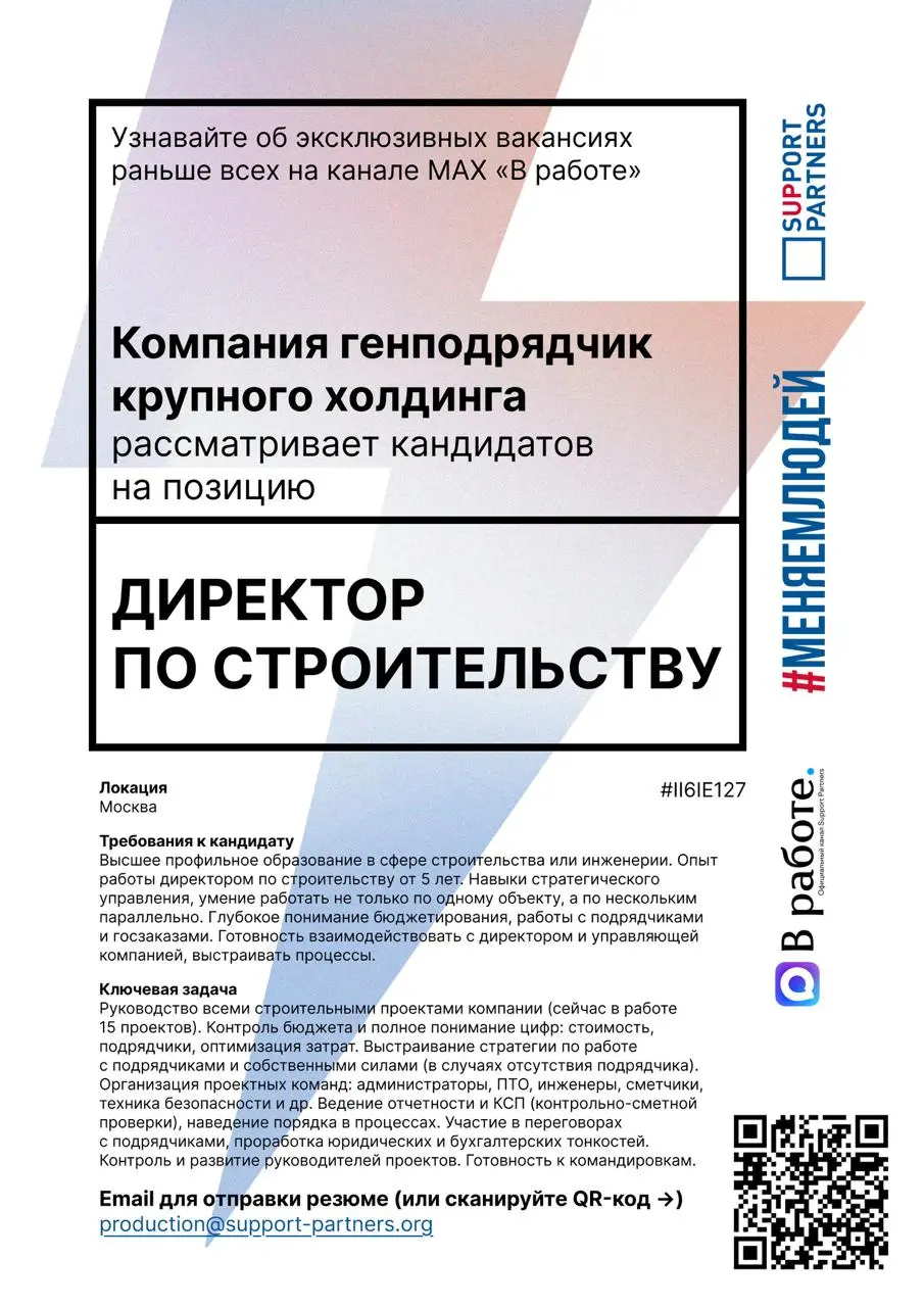 #вакансии
Еженедельная подборка эксклюзивных вакансий недели, которую подписчики нашего канала получают всегда первыми.
Помогаем компаниям и людям найти друг друга | Сетка — социальная сеть от hh.ru