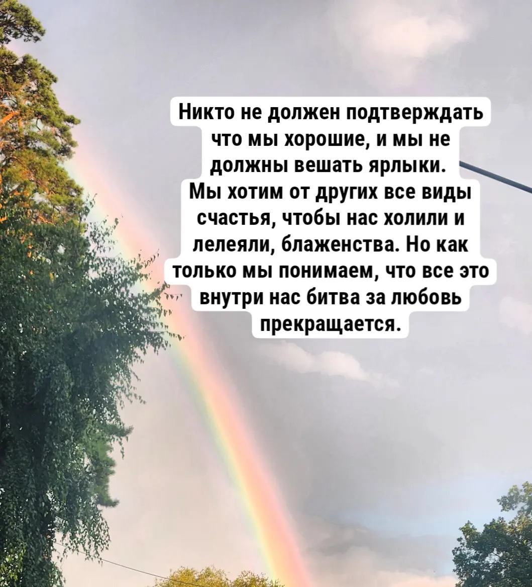 Рекомендую книгу, я слушаю ее в формате аудио - Аму Мом "Книга Сердца".
Это выжимка из книги, которая глубоко проникла в мою душу ❤️ | Сетка — социальная сеть от hh.ru
