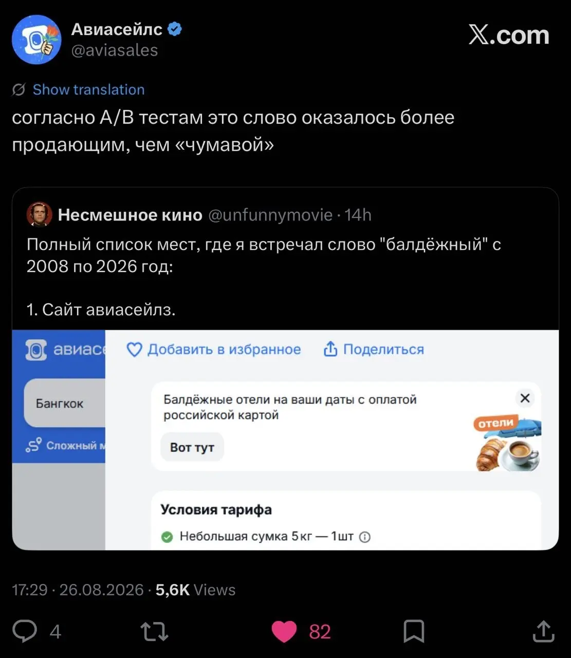 Интересно, а они тестировали каждое слово или предложение целиком?
👨‍💻Продакт поехал #product #meme
В этом посте были ссылки, но мы их удалили по правилам Сетки | Сетка — социальная сеть от hh.ru