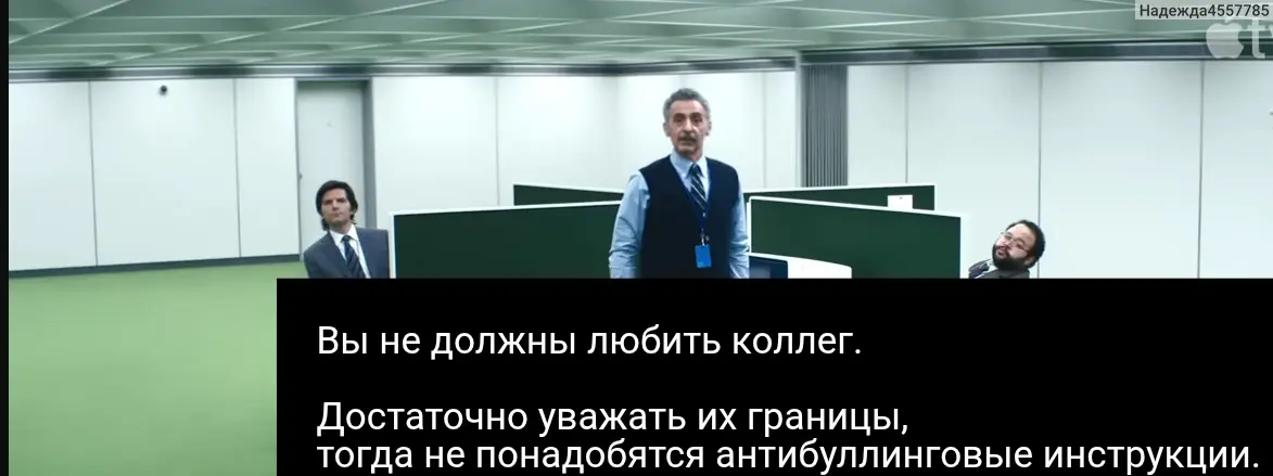 Вы не должны любить коллег | Сетка — социальная сеть от hh.ru