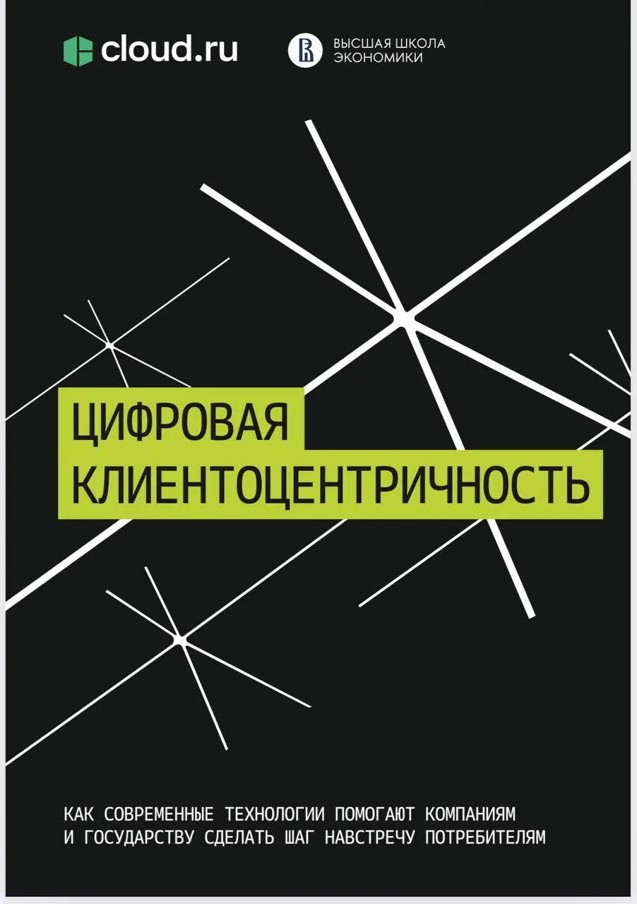 Доброе утро ☀️
Чтение под субботний кофе ☕️
Первый ☝🏻 комментарий для вас, друзья | Сетка — социальная сеть от hh.ru