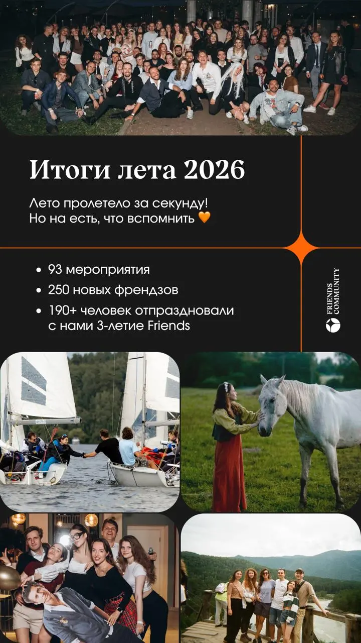 Как мы провели лето 💃🕺
Пока в отпуске ✌️
Записаться можно в Египет у Ани @diplomat07
В этом посте были ссылки, но мы их удалили по правилам Сетки | Сетка — социальная сеть от hh.ru
