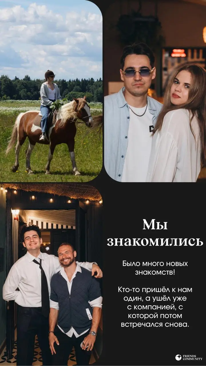 Как мы провели лето 💃🕺
Пока в отпуске ✌️
Записаться можно в Египет у Ани @diplomat07
В этом посте были ссылки, но мы их удалили по правилам Сетки | Сетка — социальная сеть от hh.ru