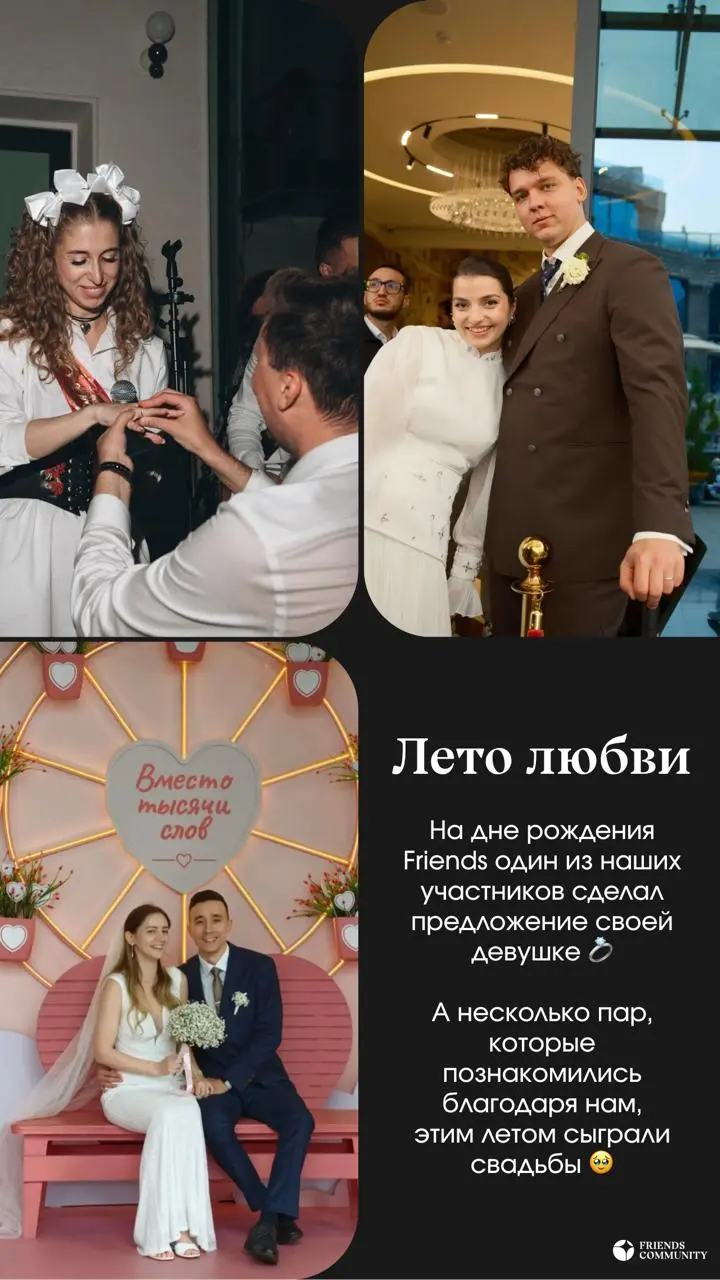 Как мы провели лето 💃🕺
Пока в отпуске ✌️
Записаться можно в Египет у Ани @diplomat07
В этом посте были ссылки, но мы их удалили по правилам Сетки | Сетка — социальная сеть от hh.ru