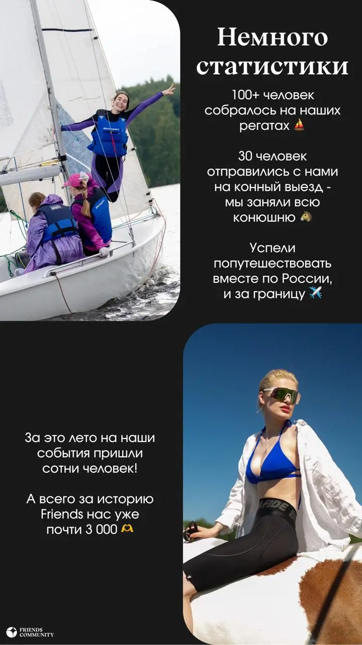 Как мы провели лето 💃🕺
Пока в отпуске ✌️
Записаться можно в Египет у Ани @diplomat07
В этом посте были ссылки, но мы их удалили по правилам Сетки | Сетка — социальная сеть от hh.ru