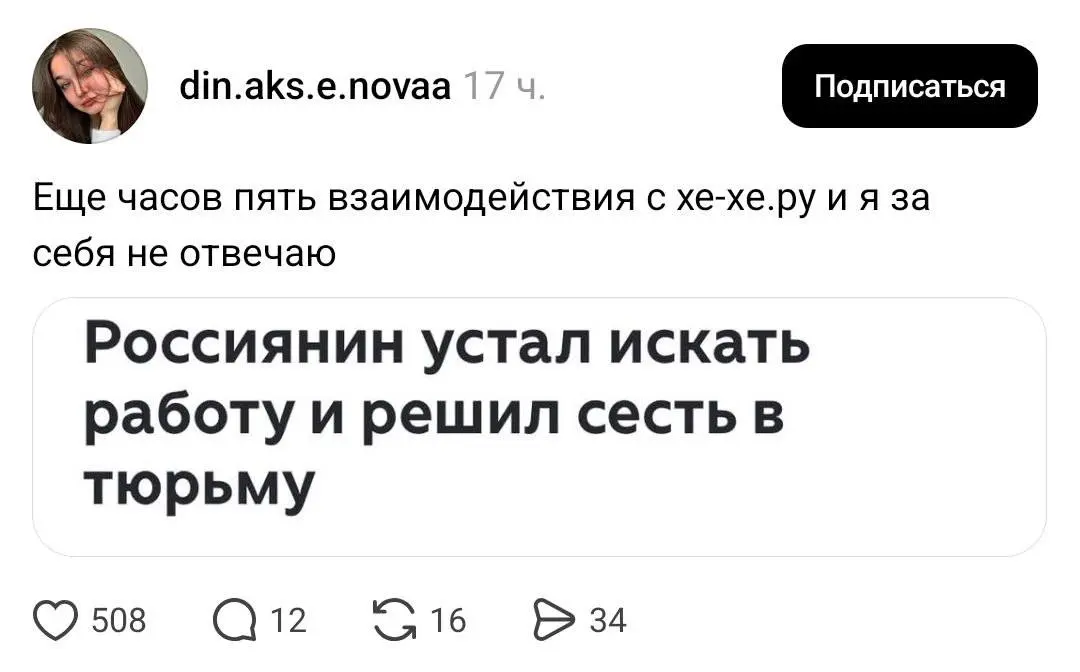 на рынке труда без перемен | Сетка — социальная сеть от hh.ru