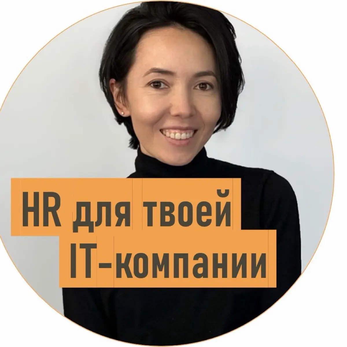 Дина Джолдыбаева