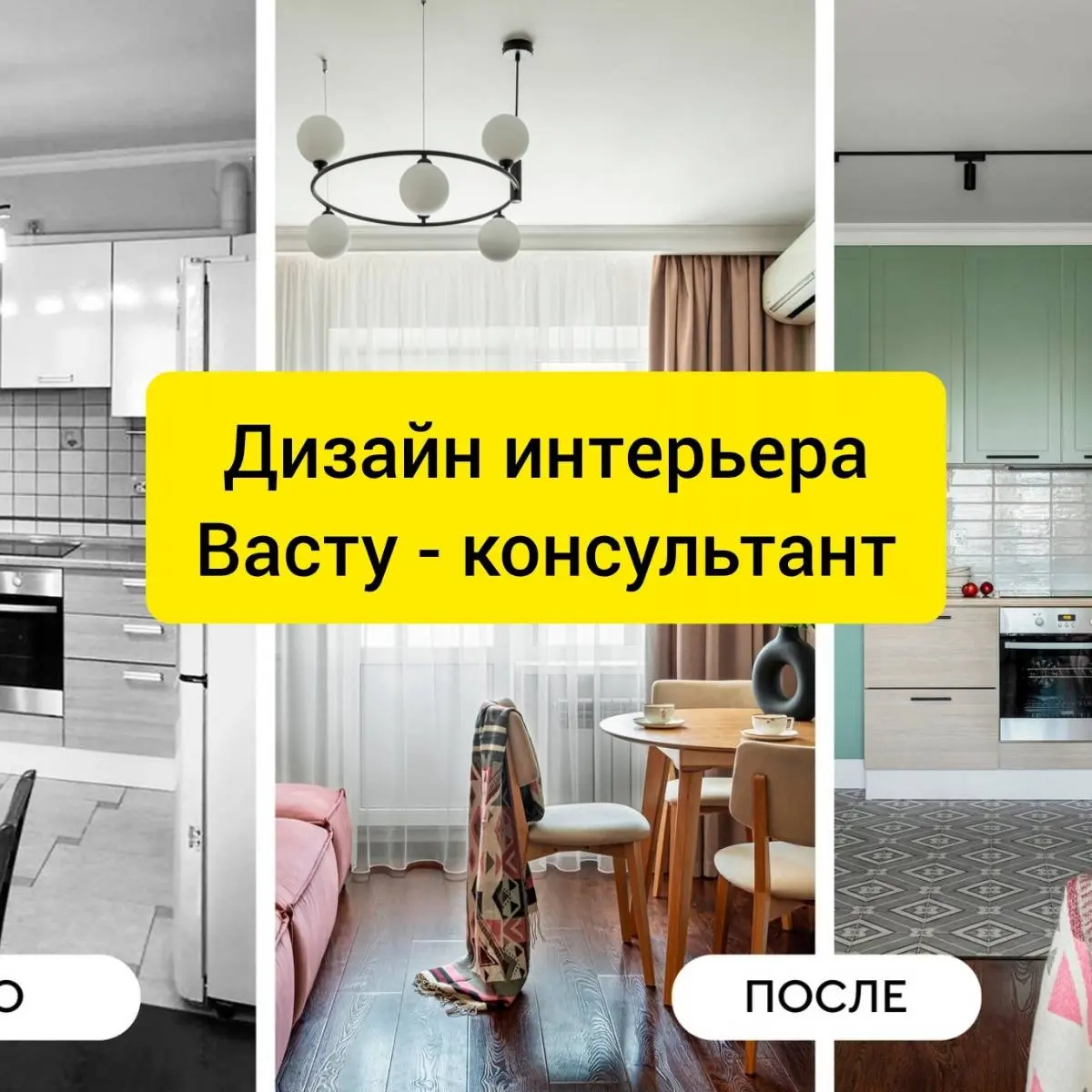 Надежда Семёнова