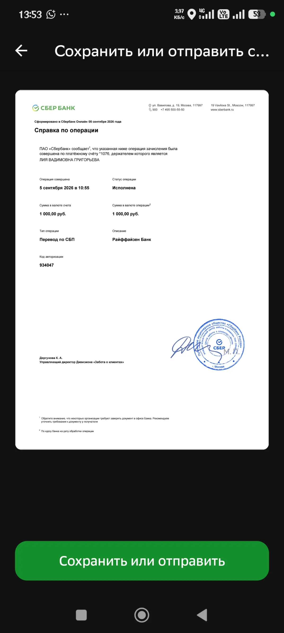 Провела две консультации по резюме
Сварила компот и испекла шарлотку 😁
Такая вот суббота ❤ | Сетка — социальная сеть от hh.ru