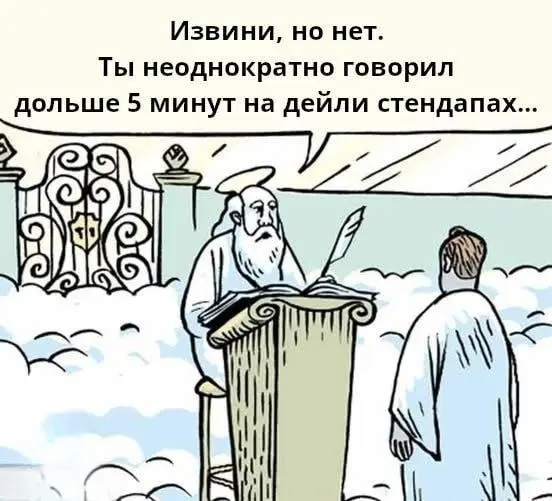 С нами стыдно, но весело. Подписывайся 💸 | Сетка — социальная сеть от hh.ru