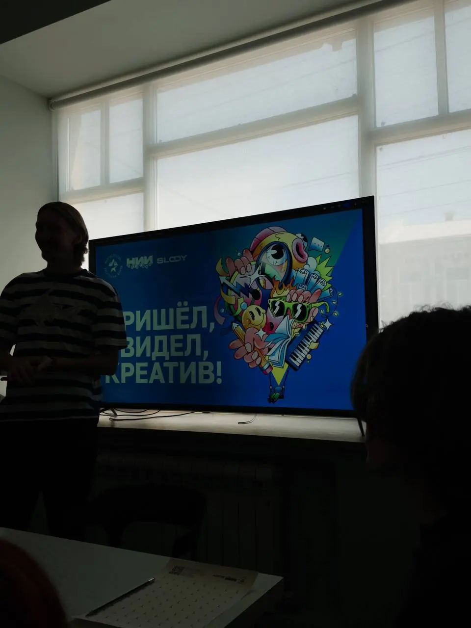 Ровно год назад к нам в Саратов приезжал Кечкин с AVA TOUR, а сегодня у нас был НИИ креатива в новом доме Слоек by Сергей Соловьёв 🤙🏻
Прикольная штука для того, чтобы не усохнуть на удаленке, ибо на ф... | Сетка — социальная сеть от hh.ru