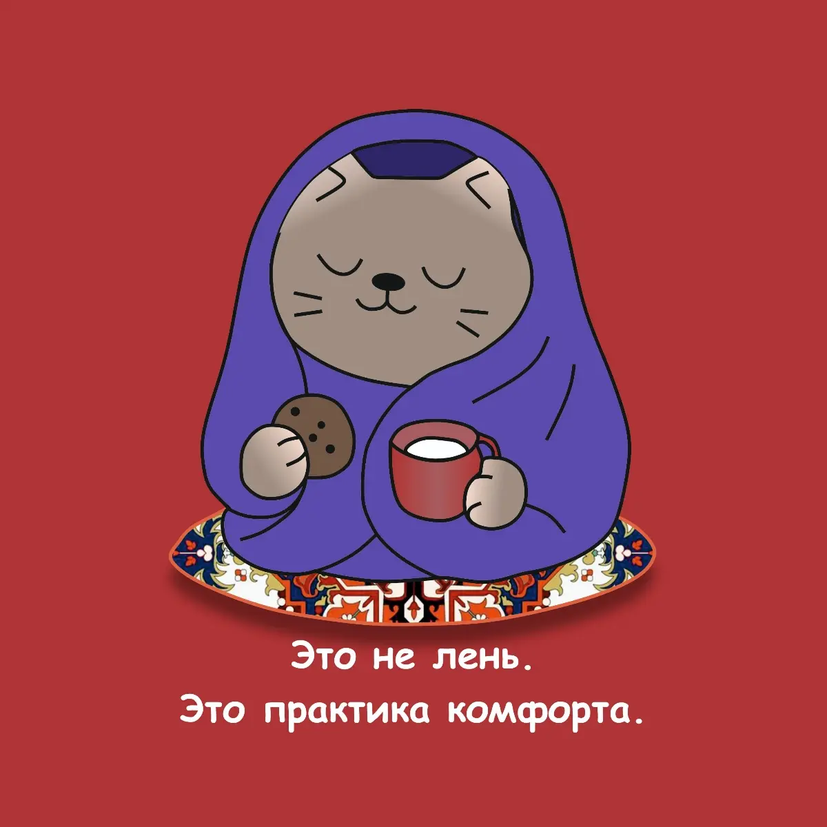 Японское по-нашему