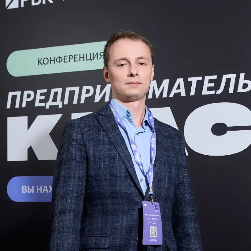 Никита Нефедов