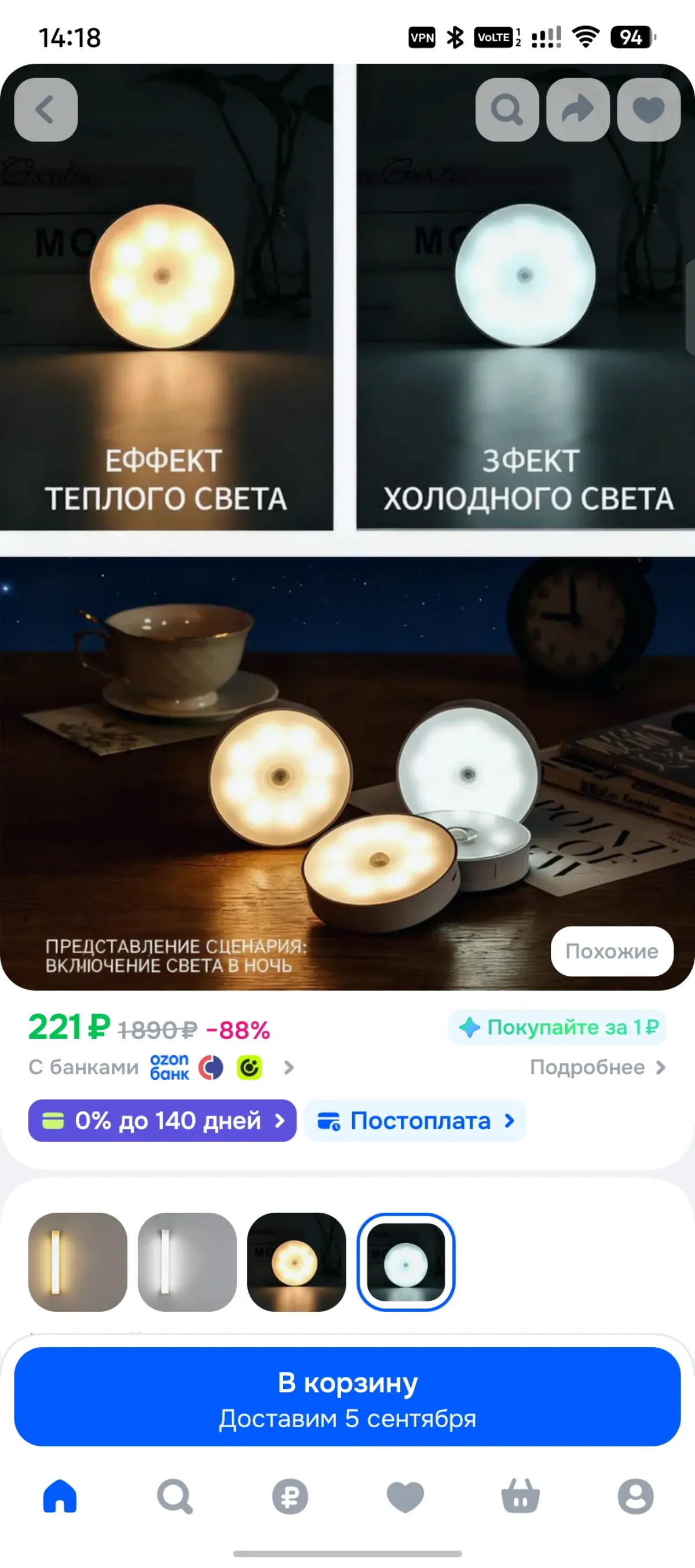 Дизайнеры инфографики (и продавцы, которые сами делают себе карточки), если используете ИИ для создания карточек или их перевода взяв картинки с Алиэкспресс, то хотя бы проверяйте что получилось | Сетка — социальная сеть от hh.ru