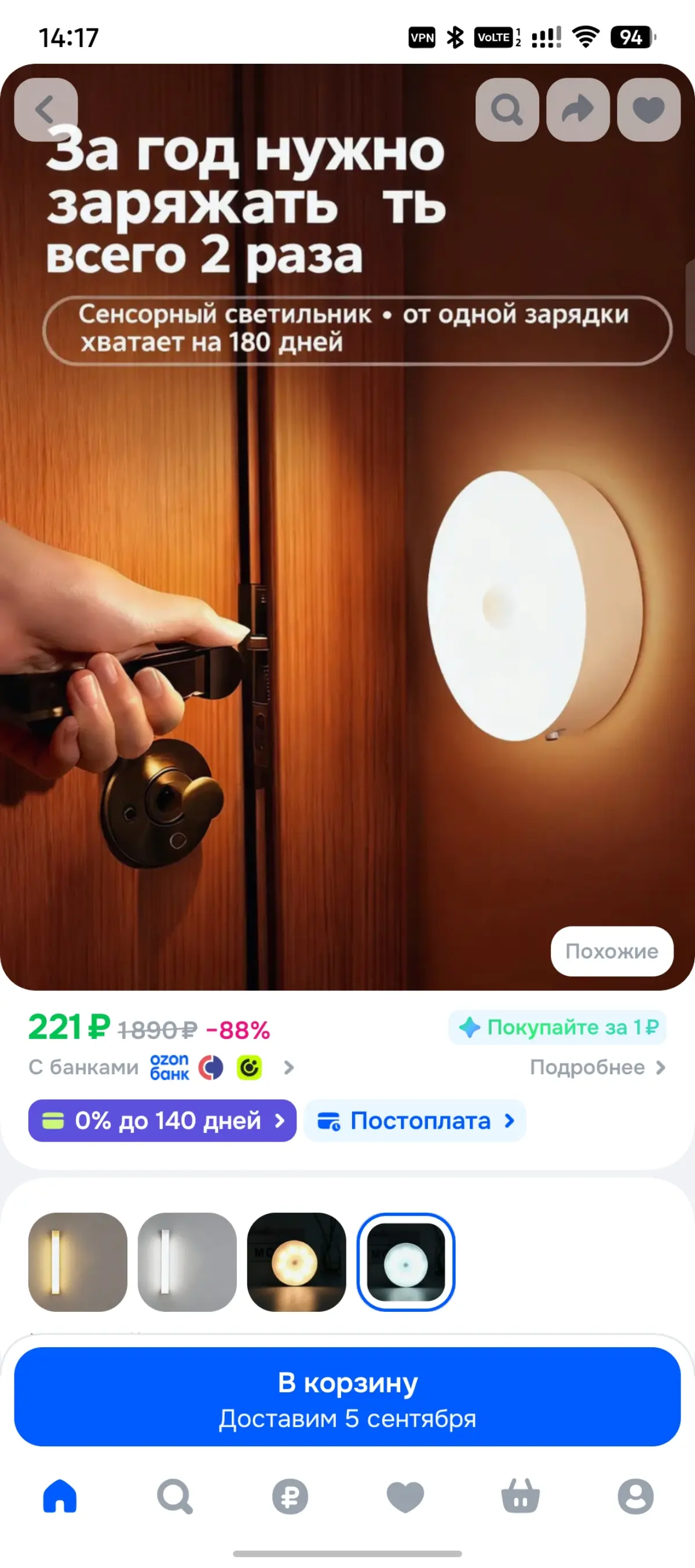 Дизайнеры инфографики (и продавцы, которые сами делают себе карточки), если используете ИИ для создания карточек или их перевода взяв картинки с Алиэкспресс, то хотя бы проверяйте что получилось | Сетка — социальная сеть от hh.ru