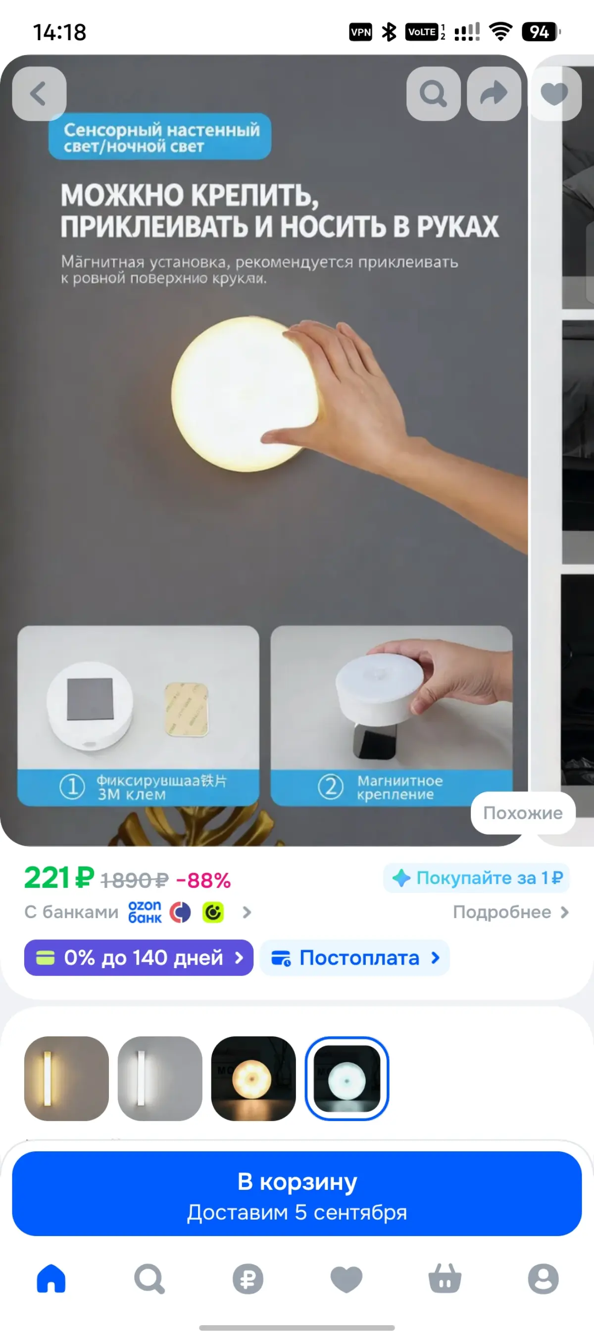 Дизайнеры инфографики (и продавцы, которые сами делают себе карточки), если используете ИИ для создания карточек или их перевода взяв картинки с Алиэкспресс, то хотя бы проверяйте что получилось | Сетка — социальная сеть от hh.ru