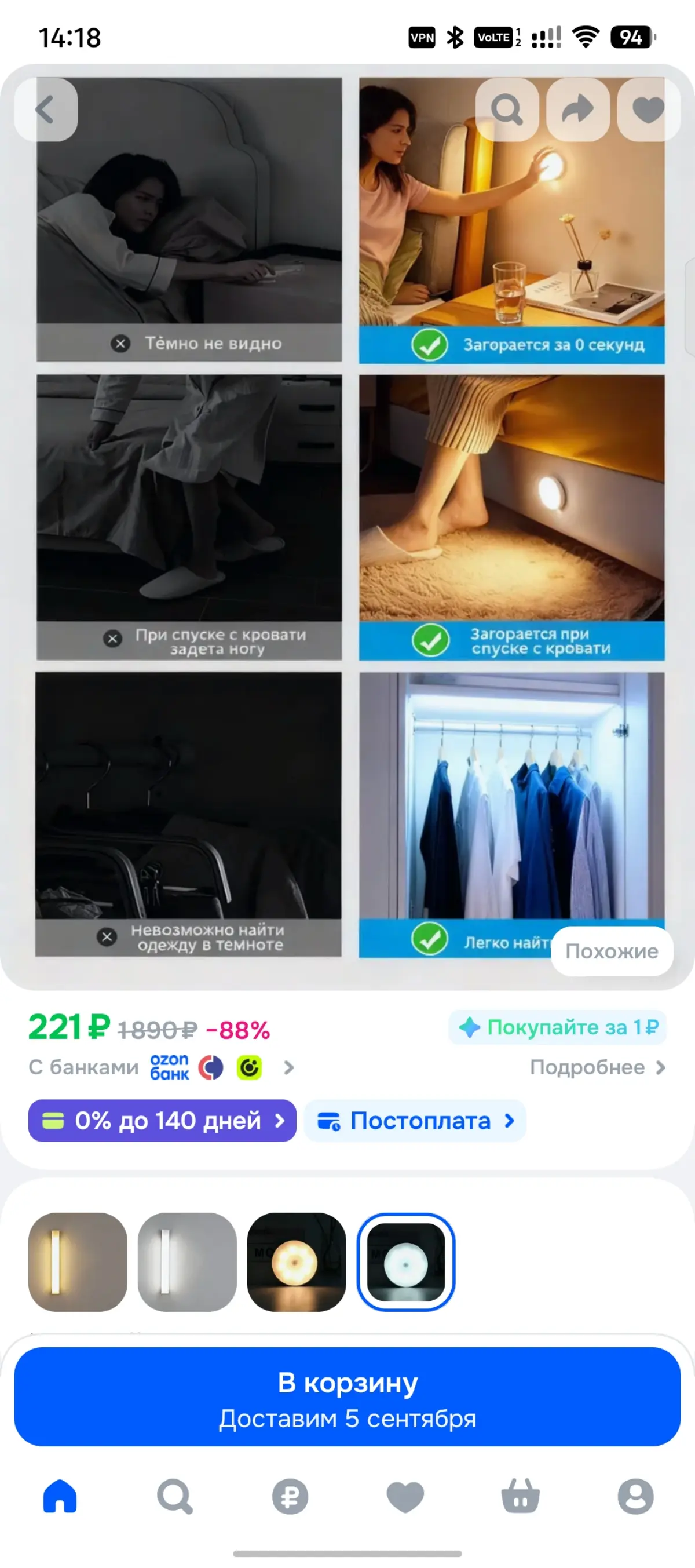 Дизайнеры инфографики (и продавцы, которые сами делают себе карточки), если используете ИИ для создания карточек или их перевода взяв картинки с Алиэкспресс, то хотя бы проверяйте что получилось | Сетка — социальная сеть от hh.ru