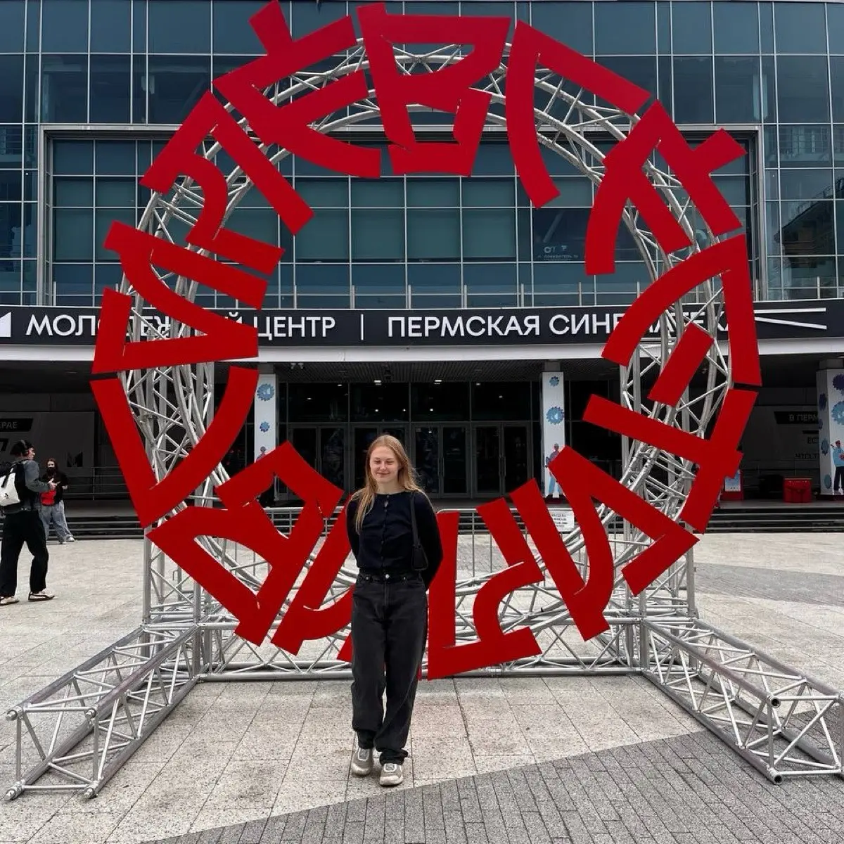 Диана Мещерова